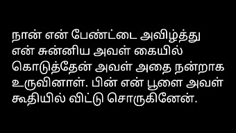 Tamil Audio Szextörténet Egy Férfival A Tetején.