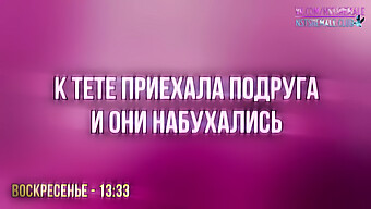 Η Ρωσική Shemale Με Λάτεξ Κυριαρχεί Στην Σισσυλίνη