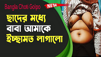 Watch This 18-Year-Old Asian Girl'S Big Boobs Bounce In This Bangla Audio Sex Story