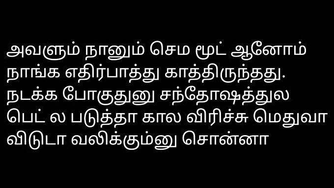 Pocałunki I Seks: Tamilska Historia Pragnienia